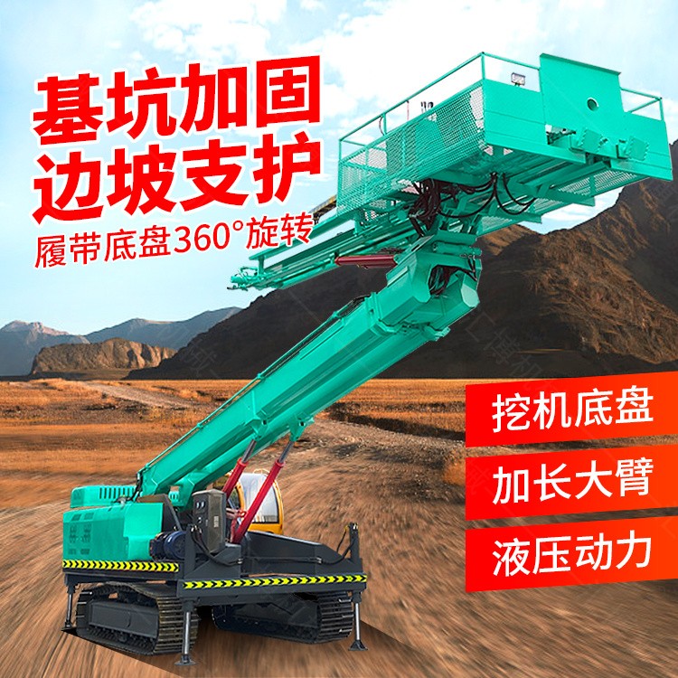 護(hù)坡錨固鉆機(jī)安裝和使用教程